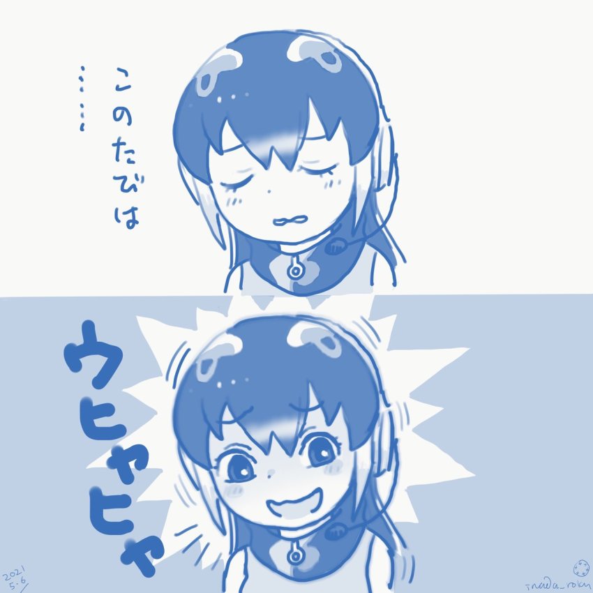 African Penguin (Kemono Friends) Rule 34 Image