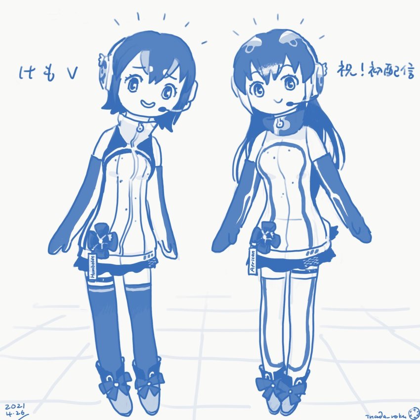 Humboldt Penguin (Kemono Friends) Rule 34 Image