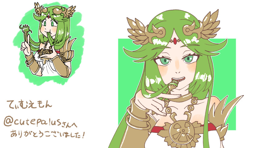 Palutena (Kid Icarus) Rule 34 Image