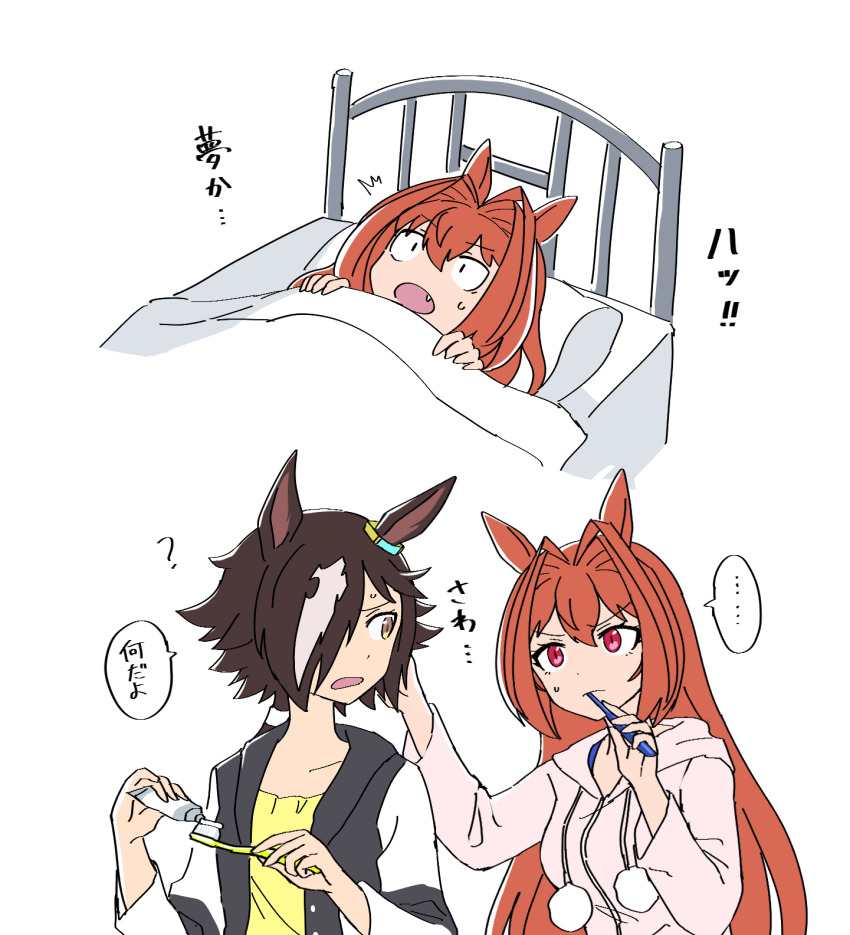 Daiwa Scarlet (Umamusume) Rule 34 Image