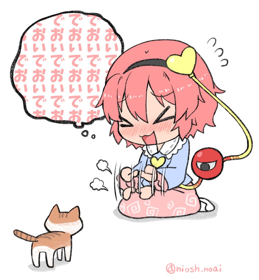 Komeiji Satori (Touhou) Rule 34 Image