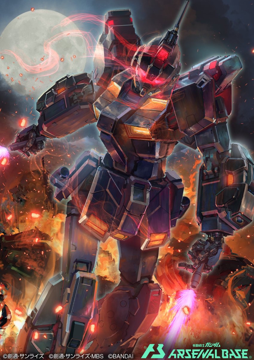 Gundam Rule 34 Image