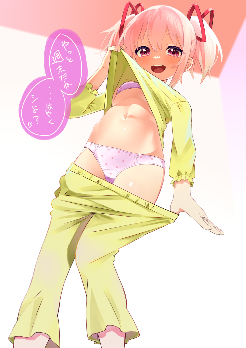 Kaname Madoka (Mahou Shoujo Madoka Magica) Rule 34 Image