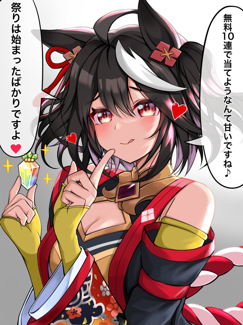 Kitasan Black (Umamusume) Rule 34 Image