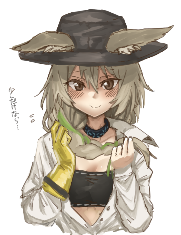 Beanstalk (Arknights) Rule 34 Image