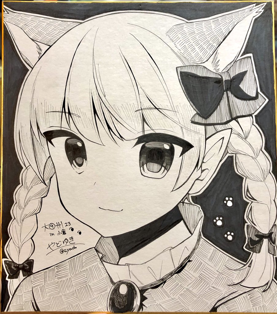 Kaenbyou Rin (Touhou) Rule 34 Image