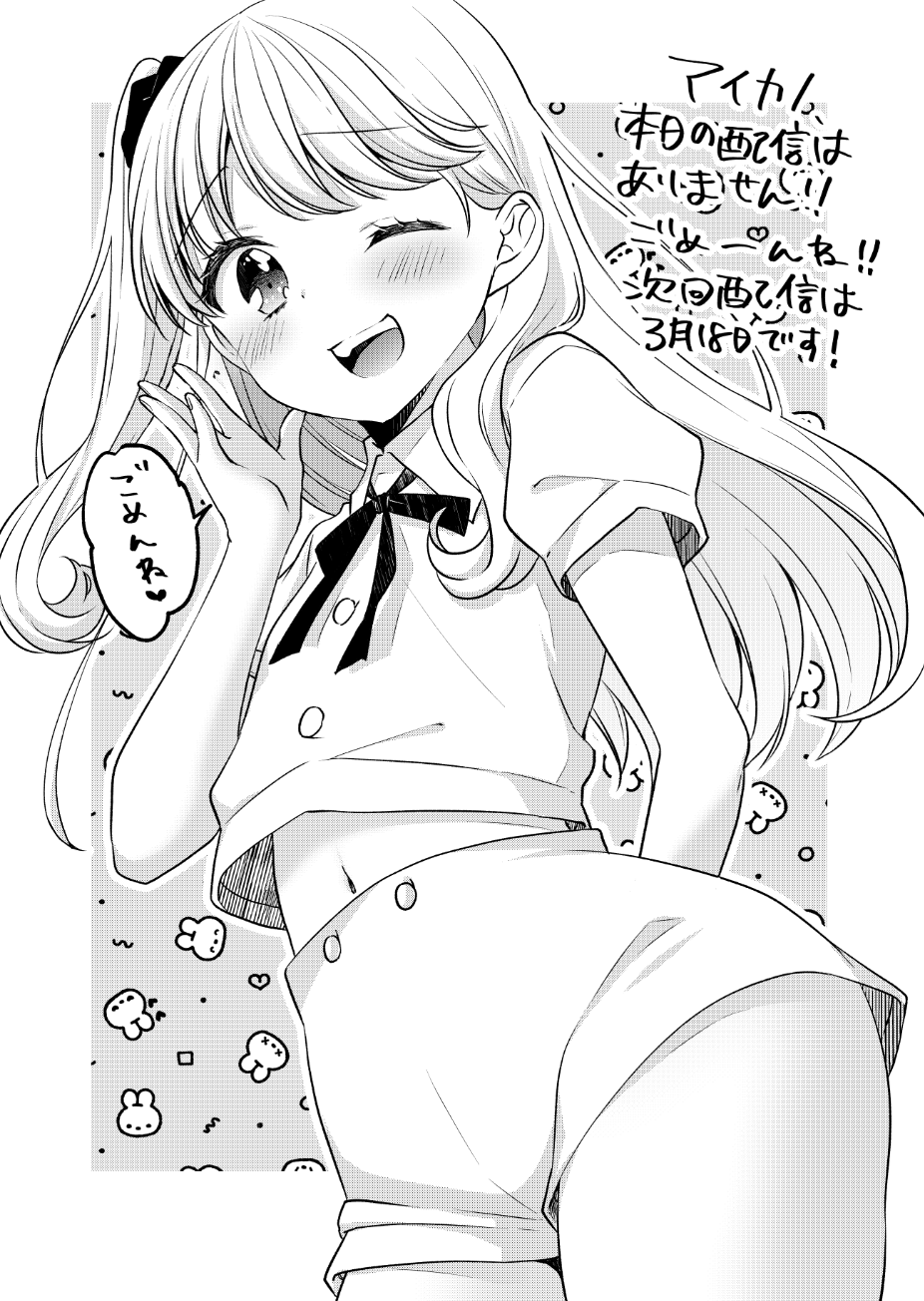 Character Request Rule 34 Image
