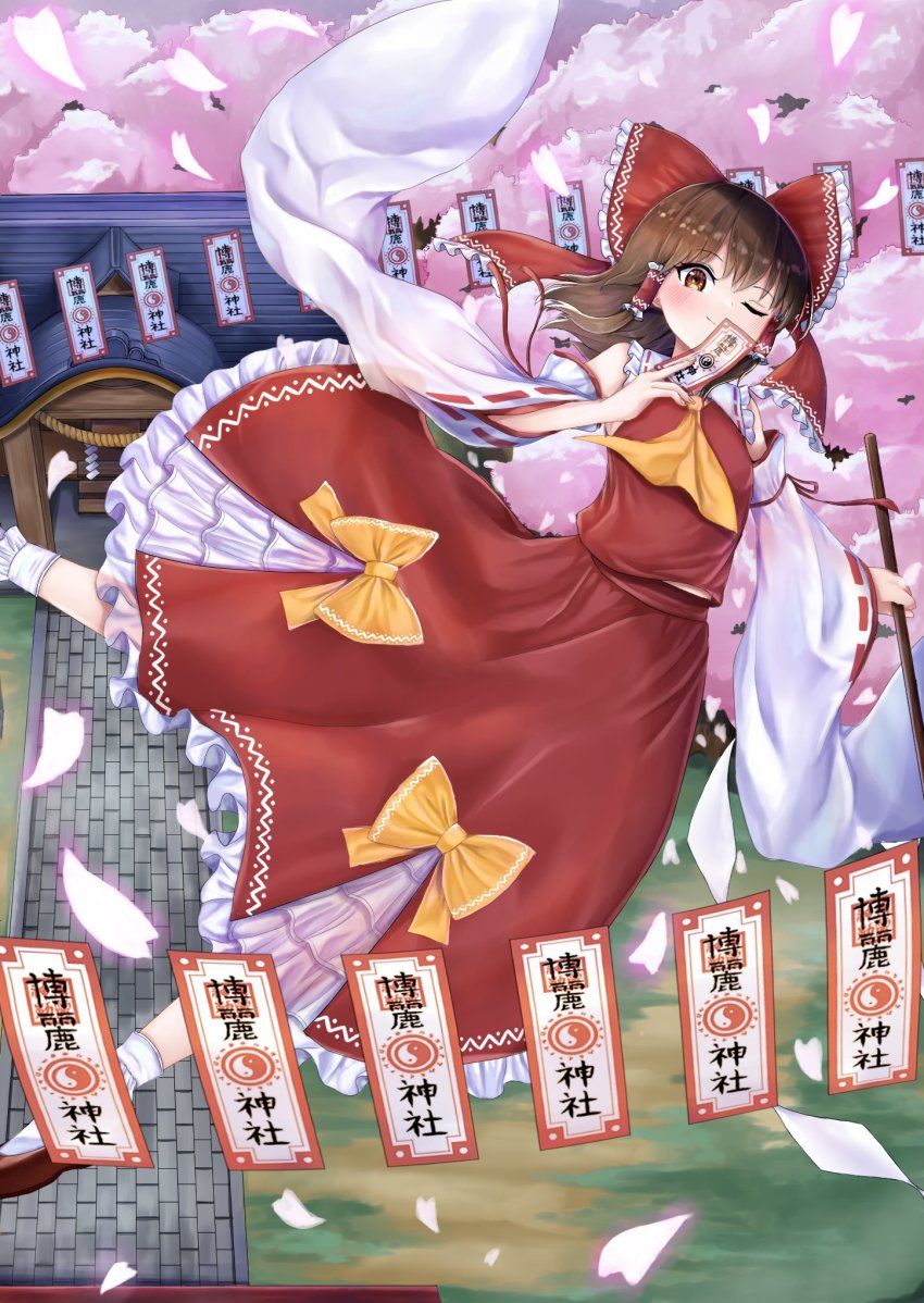 Hakurei Reimu (Touhou) Rule 34 Image