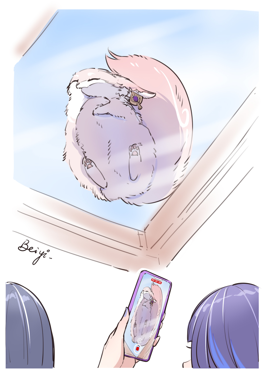 Kujou Sara (Genshin Impact) Rule 34 Image