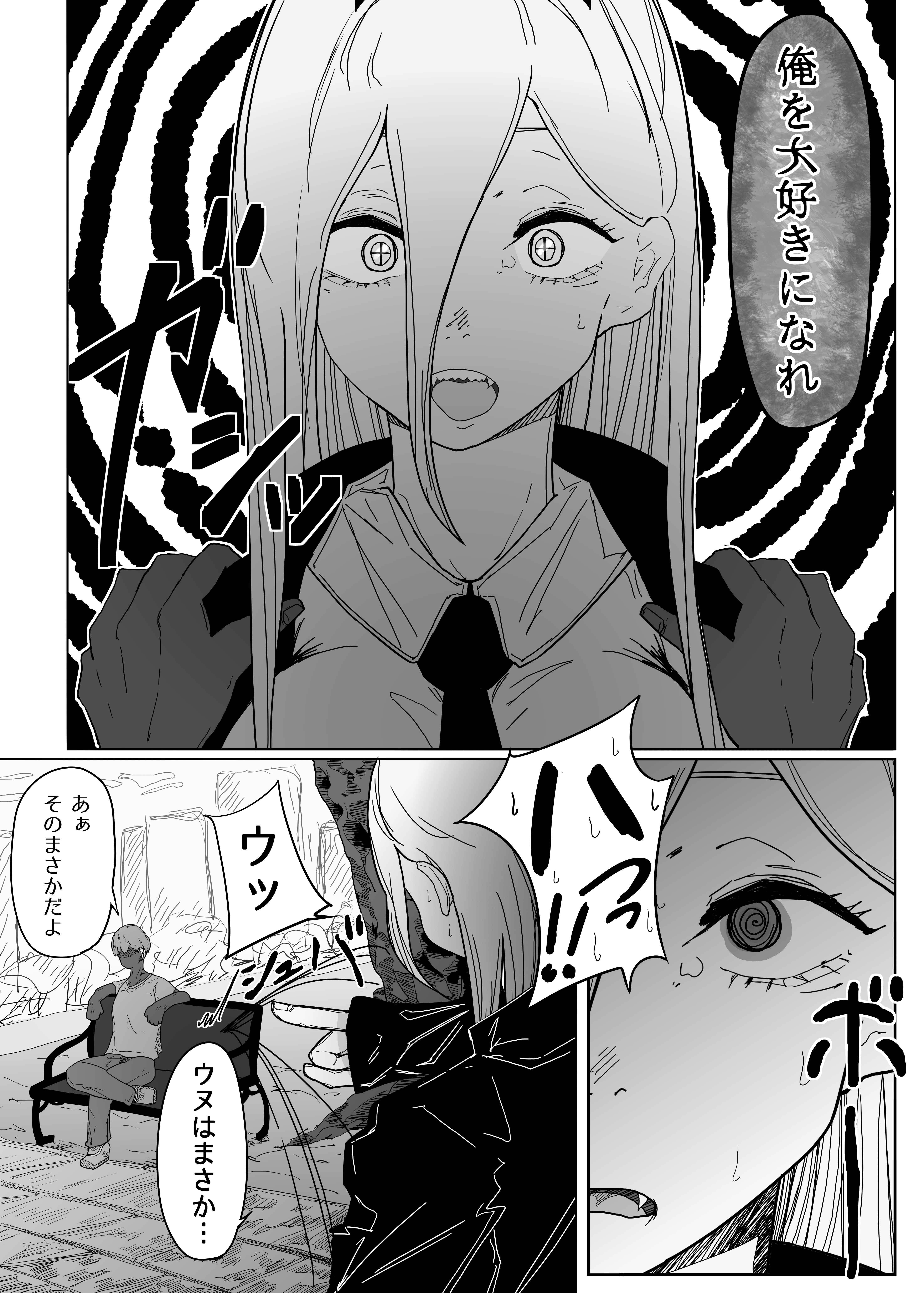 Power (Chainsaw Man) Rule 34 Image