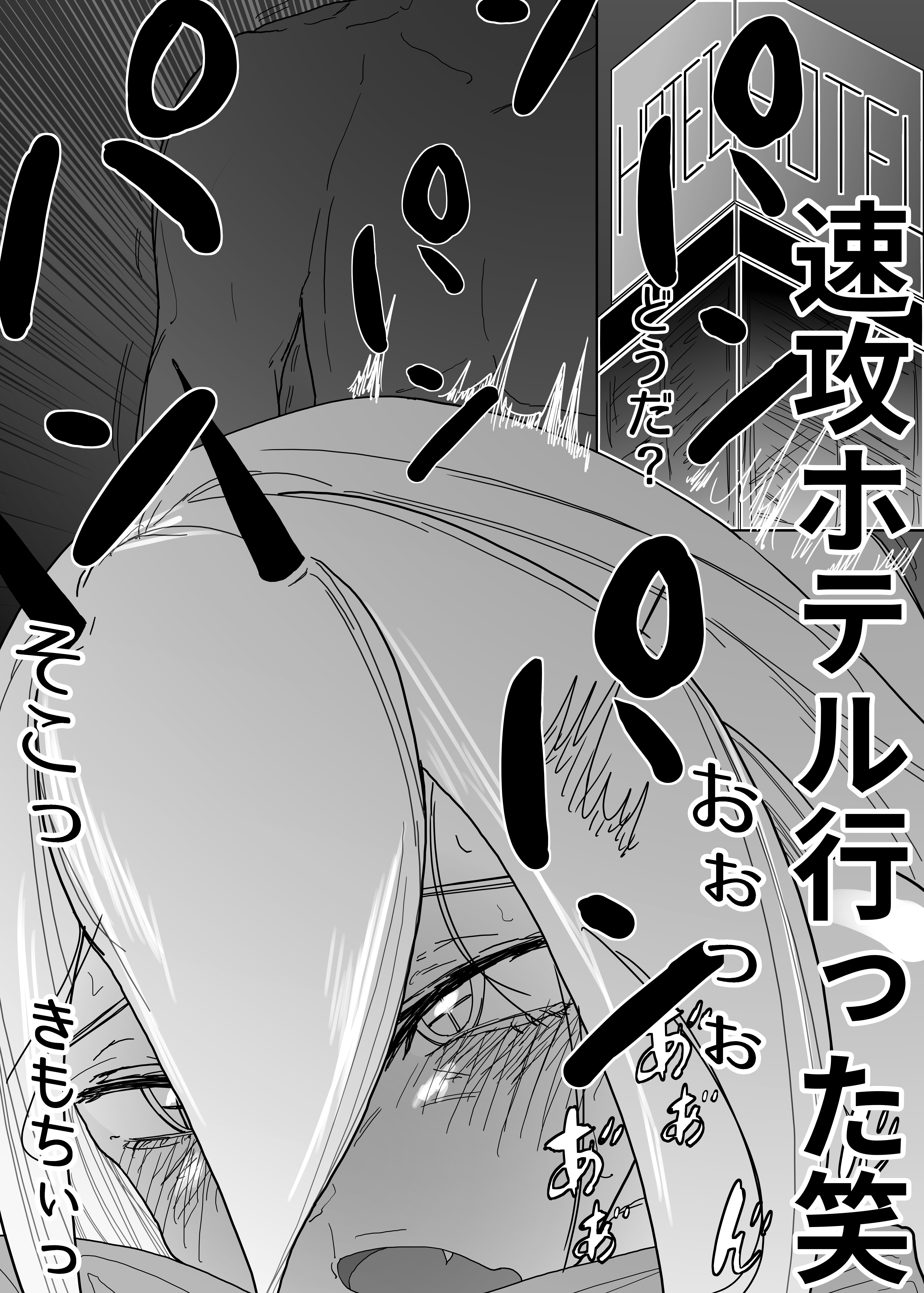 Power (Chainsaw Man) Rule 34 Image