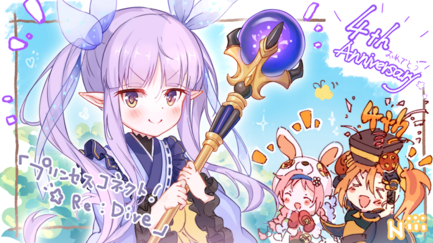 Mimi (Princess Connect!) Rule 34 Image