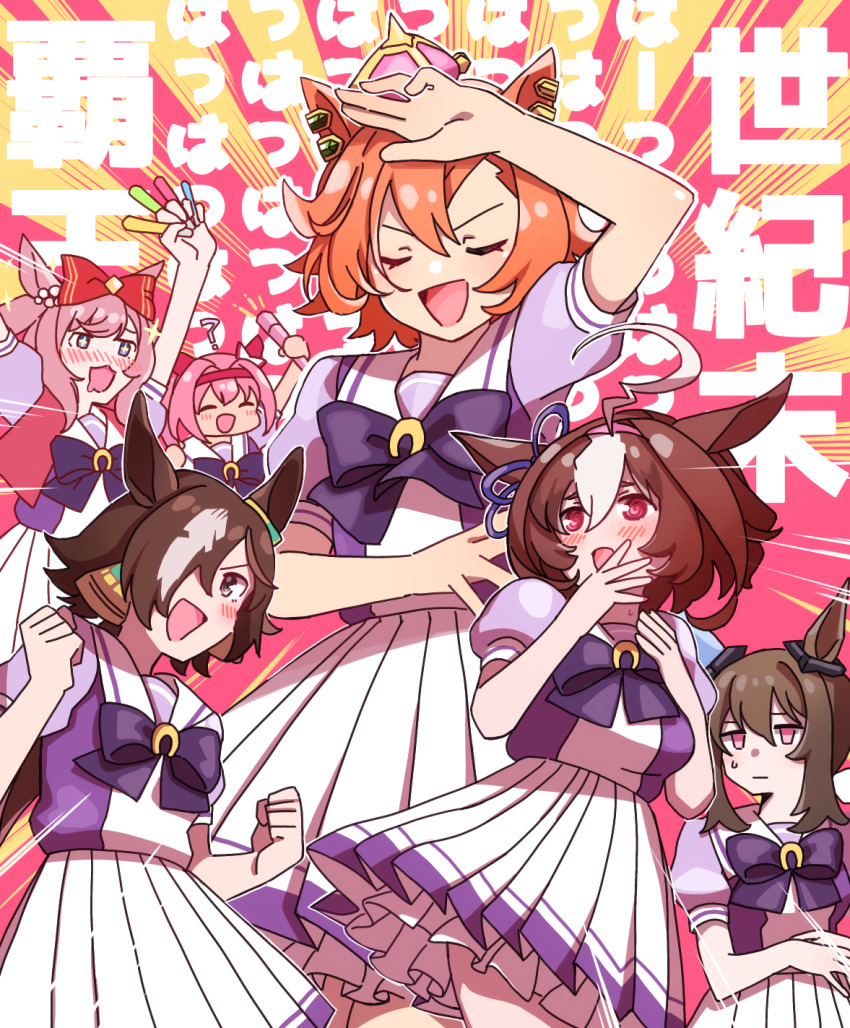 Admire Vega (Umamusume) Rule 34 Image