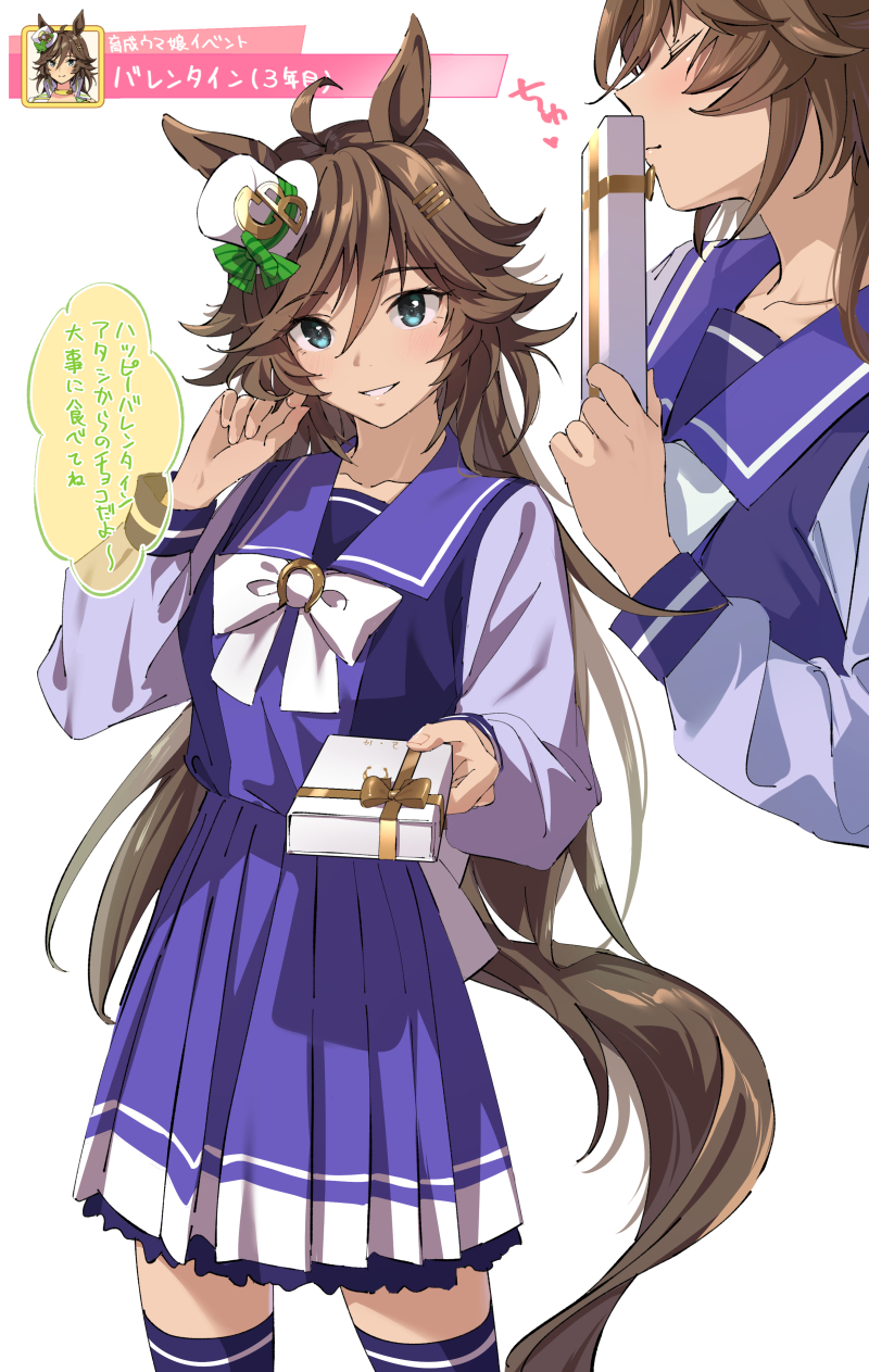 Mr. C.B. (Umamusume) Rule 34 Image