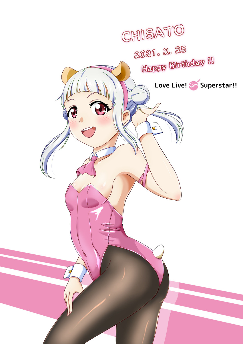 Arashi Chisato (Love Live!) Rule 34 Image