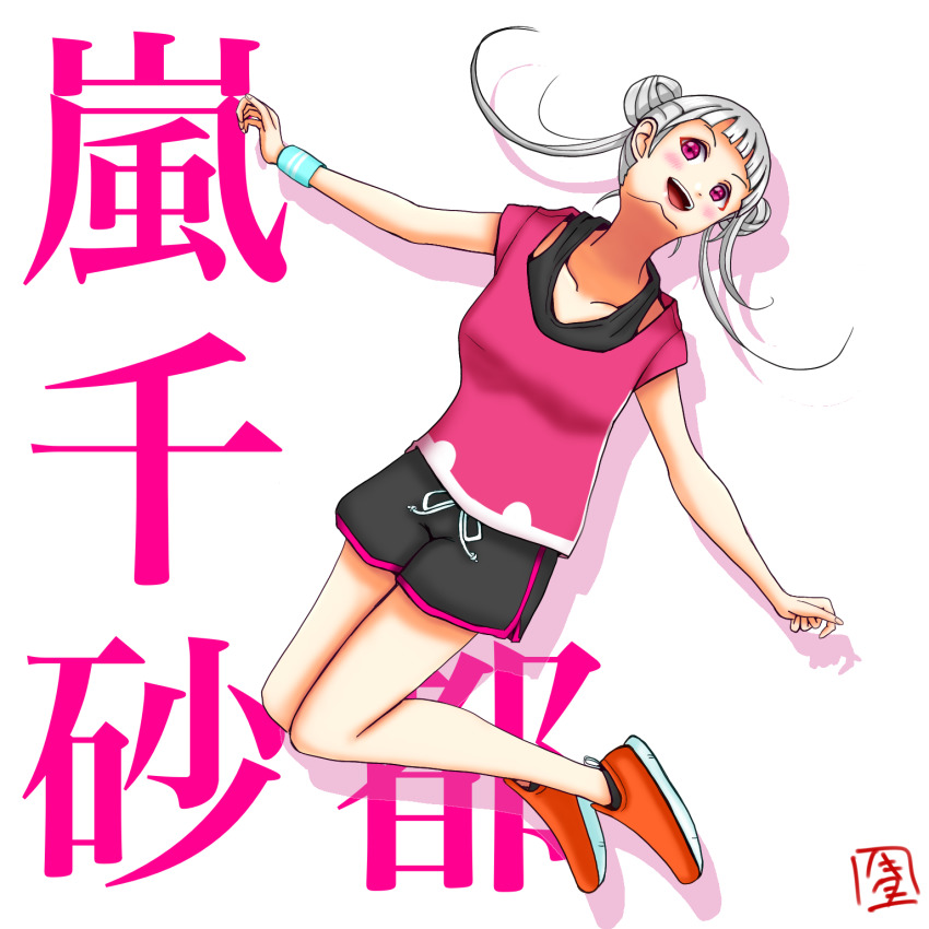 Arashi Chisato (Love Live!) Rule 34 Image