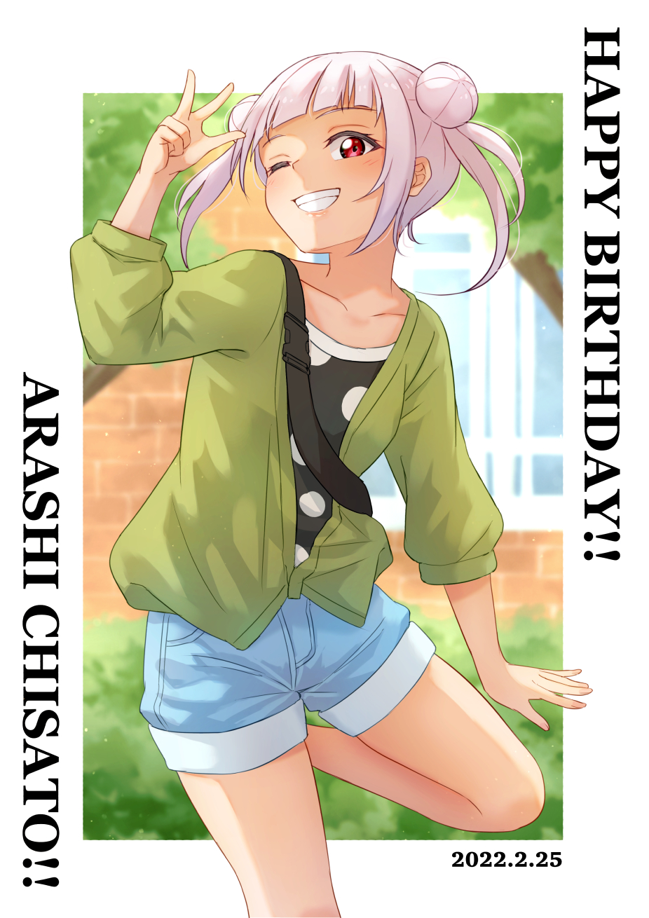 Arashi Chisato (Love Live!) Rule 34 Image
