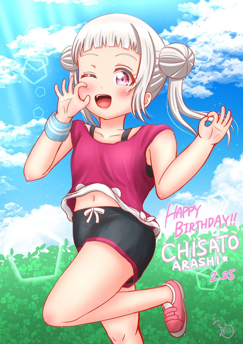 Arashi Chisato (Love Live!) Rule 34 Image