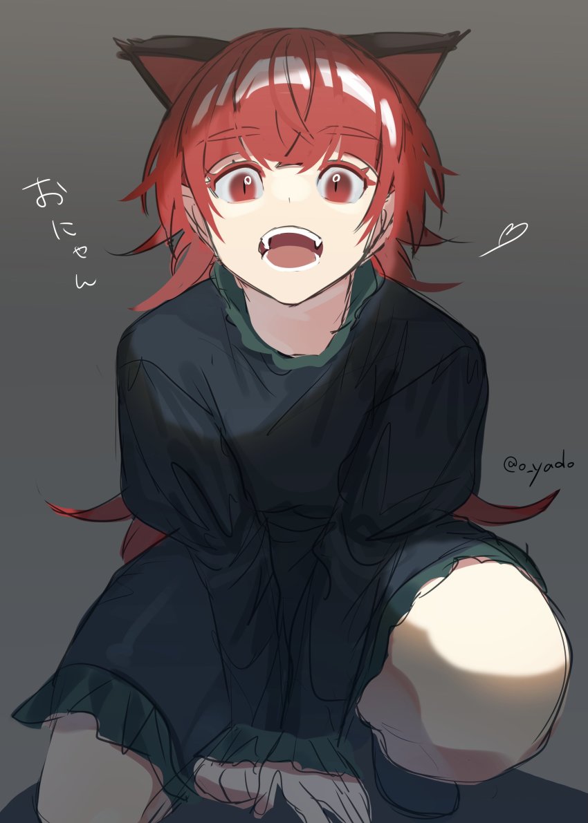 Kaenbyou Rin (Touhou) Rule 34 Image