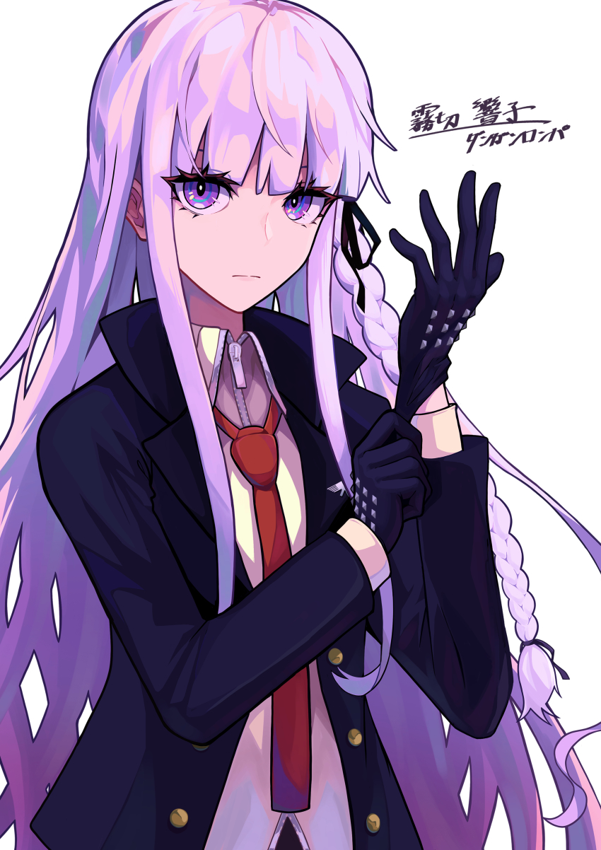 Kirigiri Kyoko (Danganronpa: Trigger Happy Havoc) Rule 34 Image