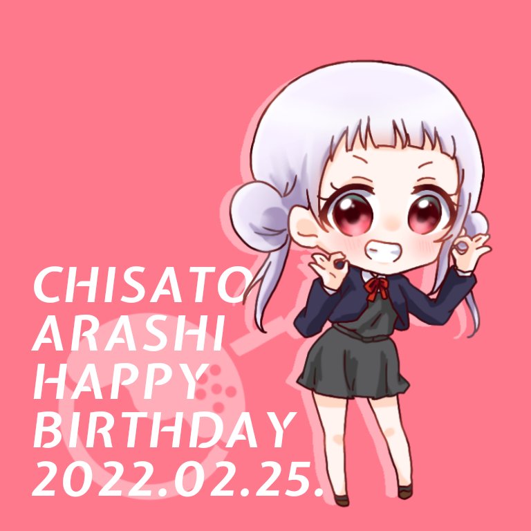 Arashi Chisato (Love Live!) Rule 34 Image