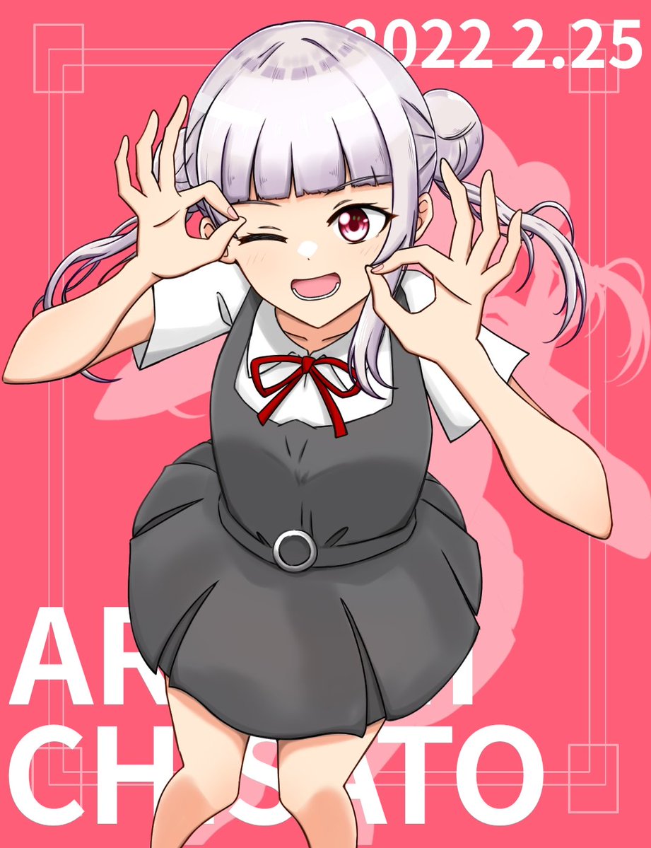 Arashi Chisato (Love Live!) Rule 34 Image