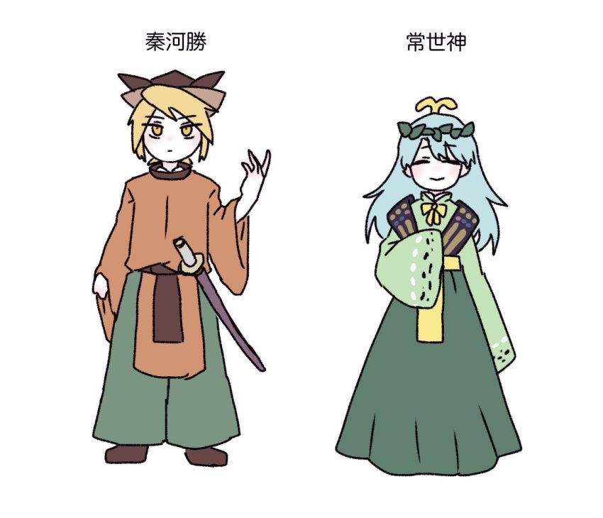 Eternity Larva (Touhou) Rule 34 Image