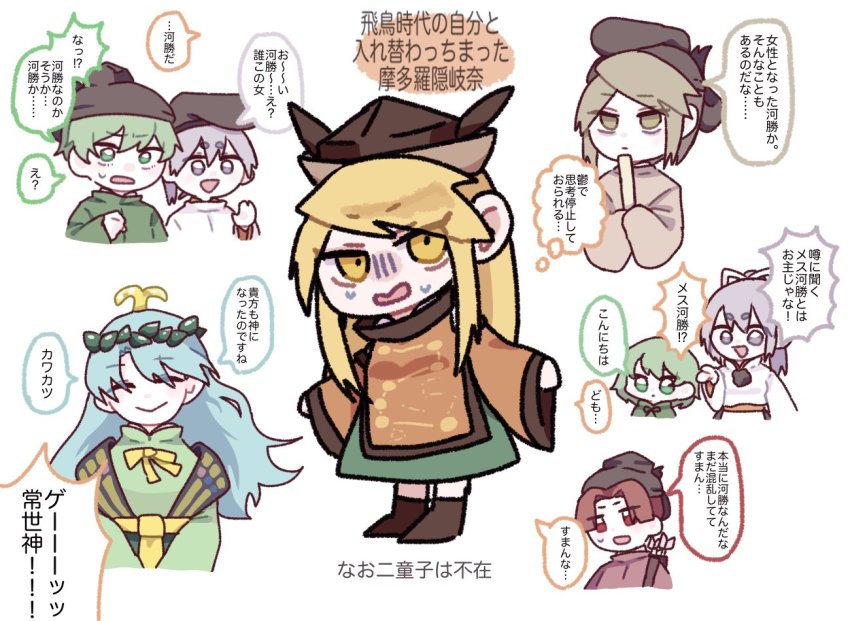 Eternity Larva (Touhou) Rule 34 Image