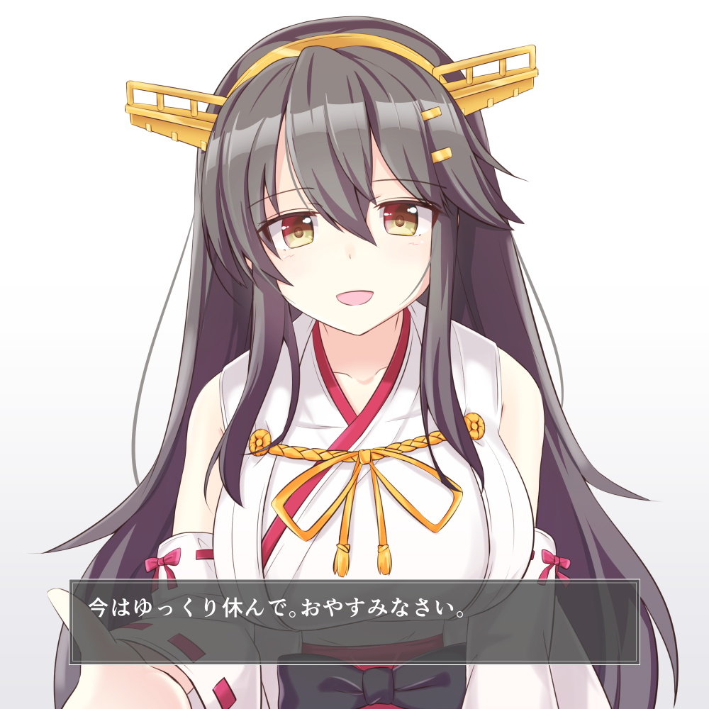 Haruna (Kancolle) Rule 34 Image