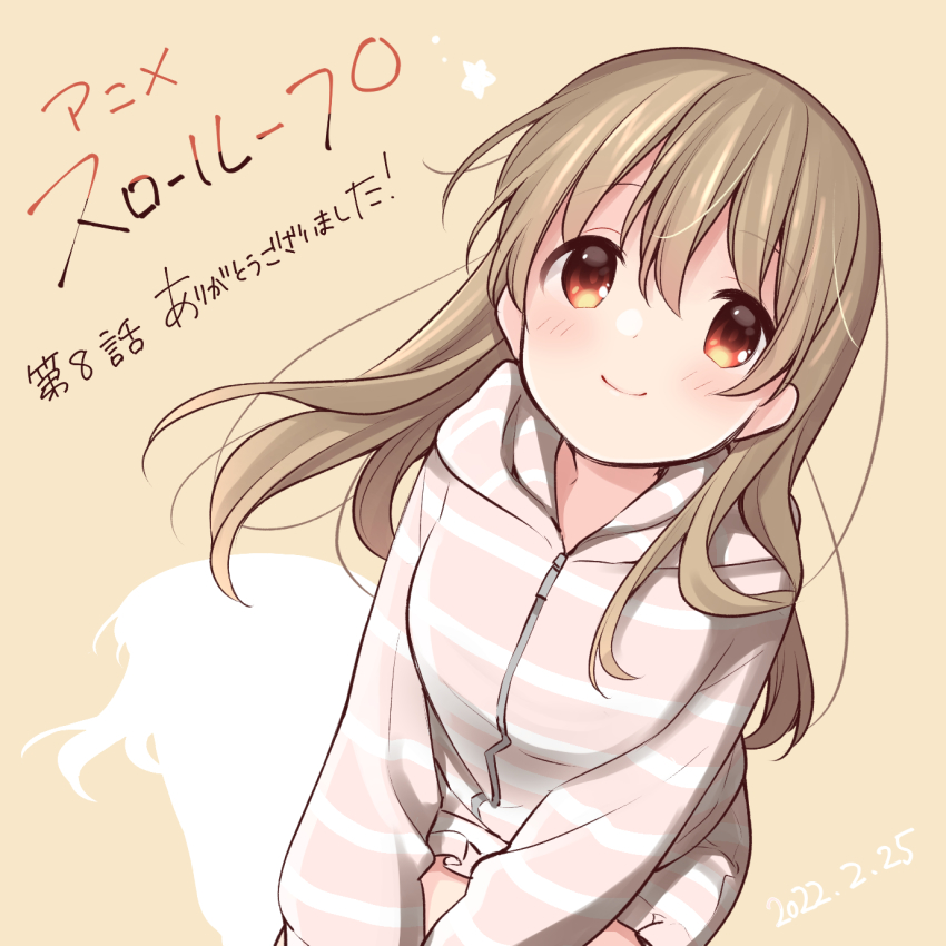 Minagi Koharu (Slow Loop) Rule 34 Image