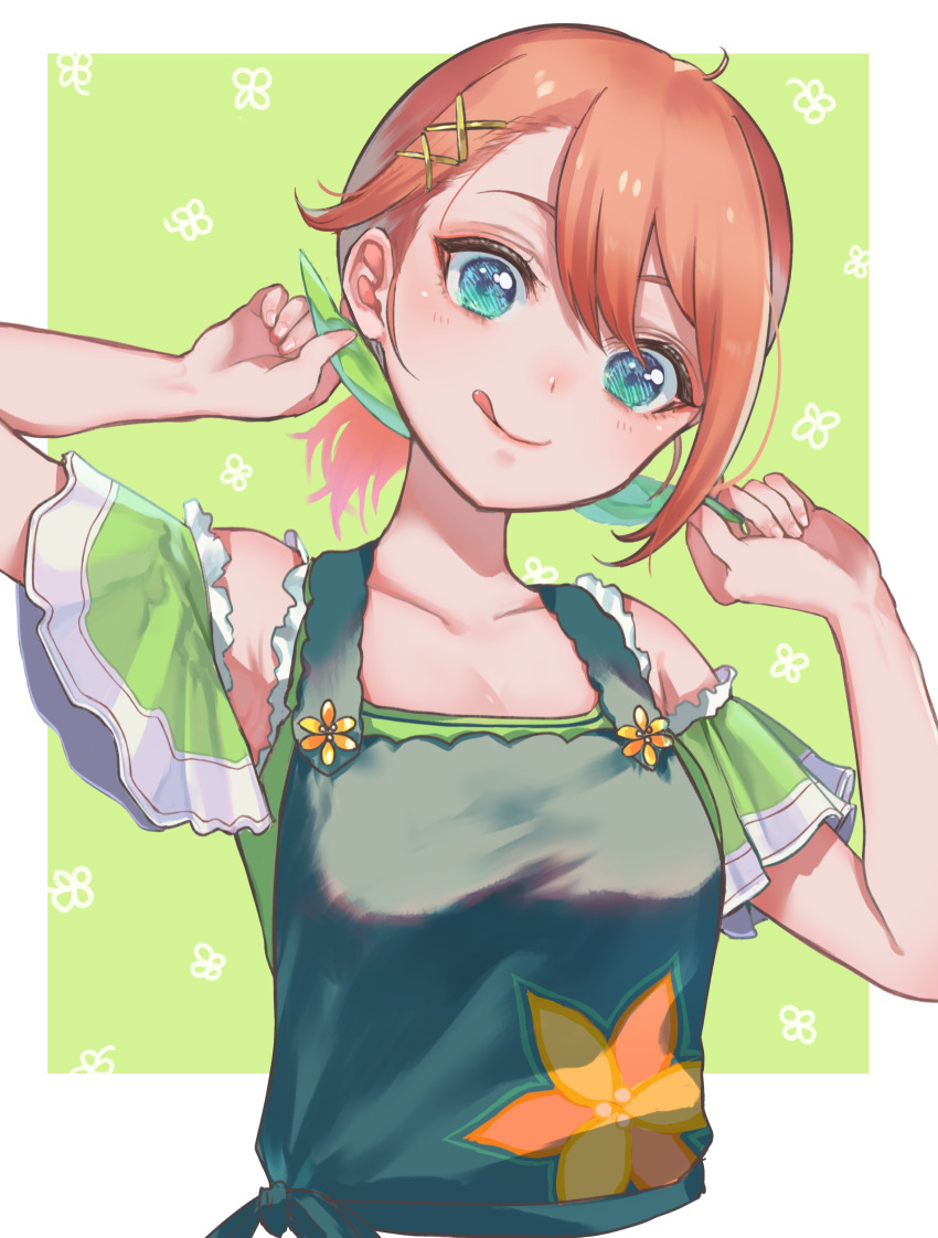 Nakano Yotsuba (Christmas) Rule 34 Image