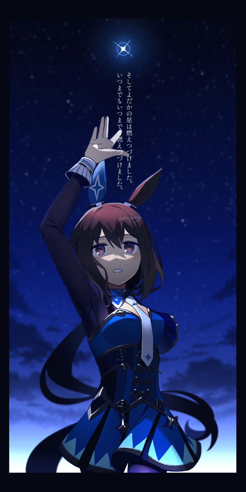 Admire Vega (Umamusume) Rule 34 Image