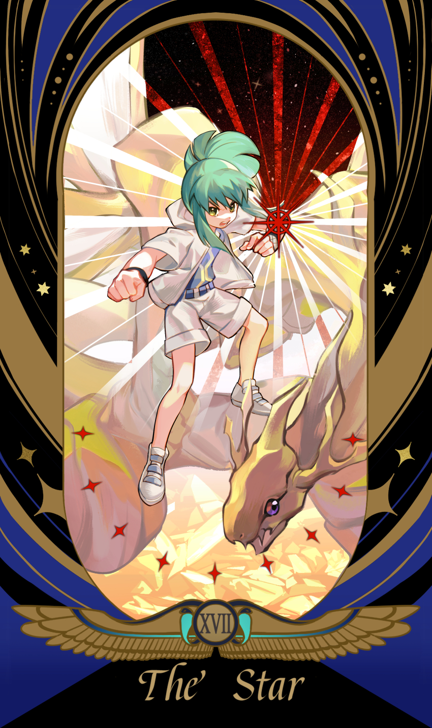 Lua (Yu-Gi-Oh!) Rule 34 Image
