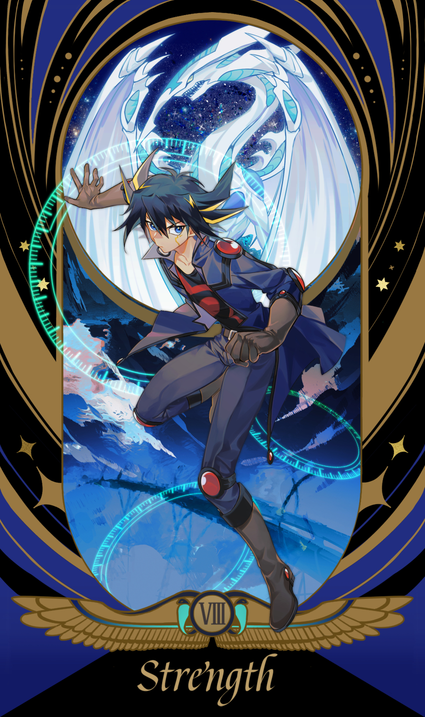 Stardust Dragon Rule 34 Image