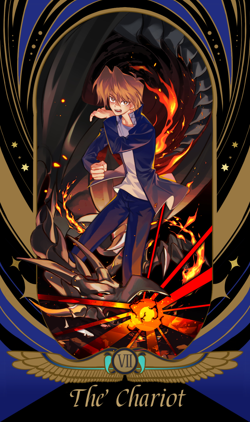 Jonouchi Katsuya (Tarot) Rule 34 Image