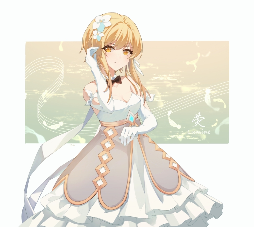 Lumine (Genshin Impact) Rule 34 Image