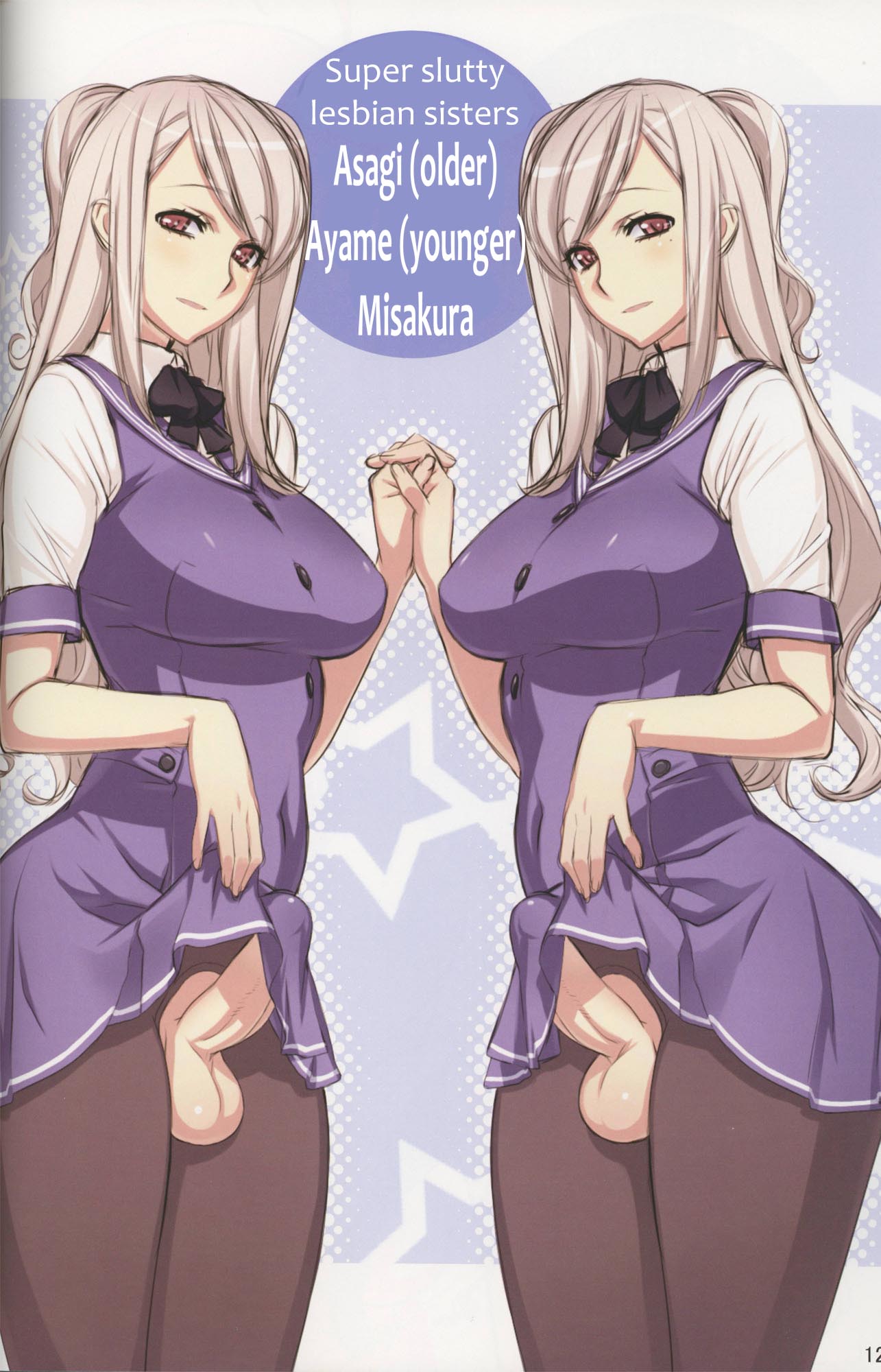 Misakura Asagi (Futa-Chan) Rule 34 Image