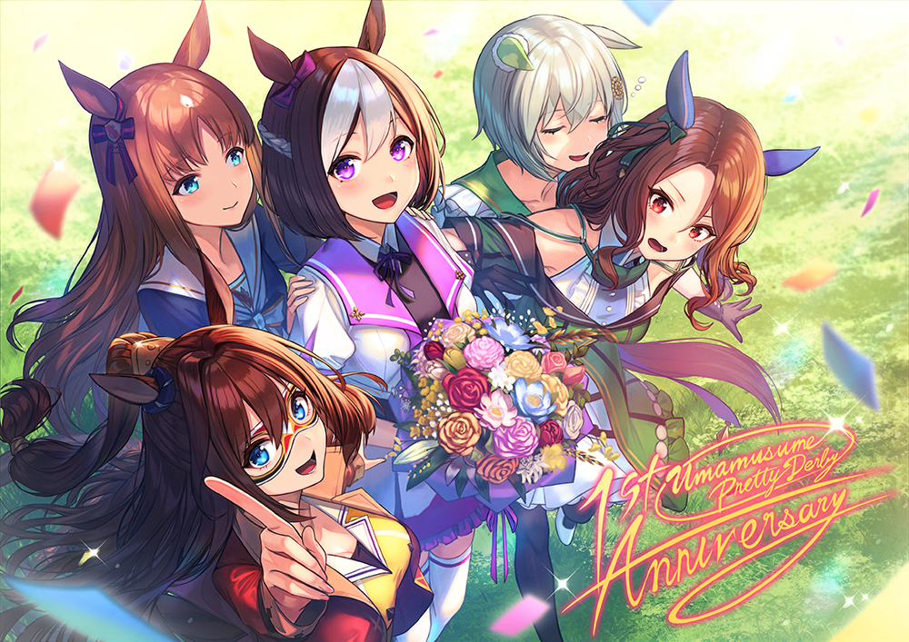 El Condor Pasa (Umamusume) Rule 34 Image