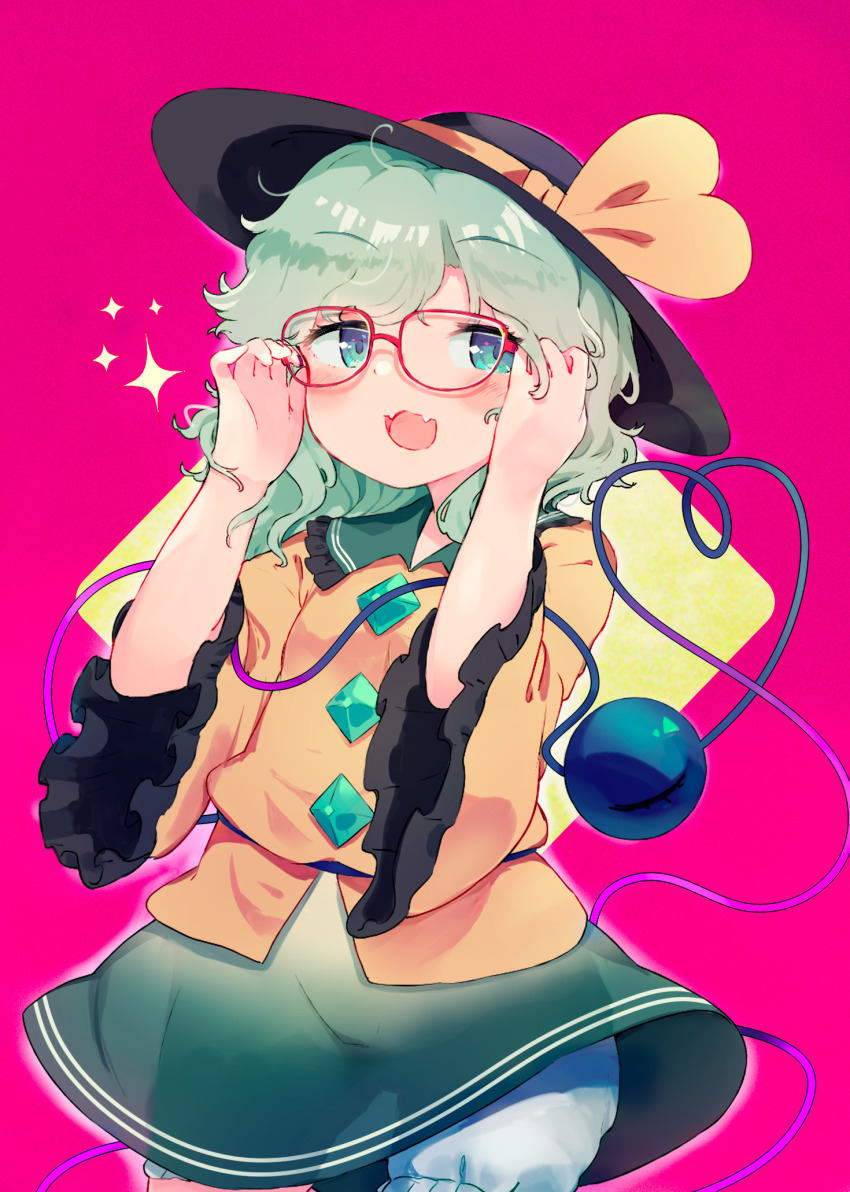 Komeiji Koishi (Touhou) Rule 34 Image