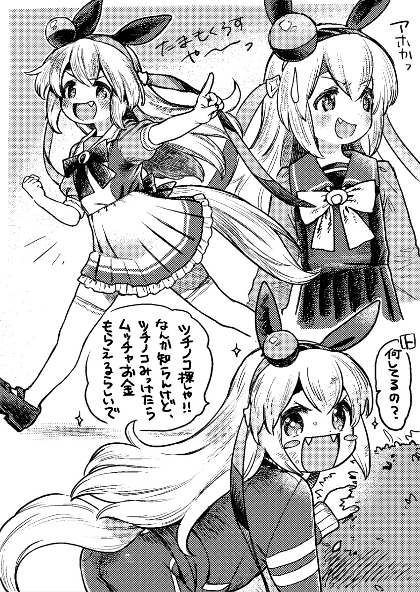 Tamamo Cross (Umamusume) Rule 34 Image
