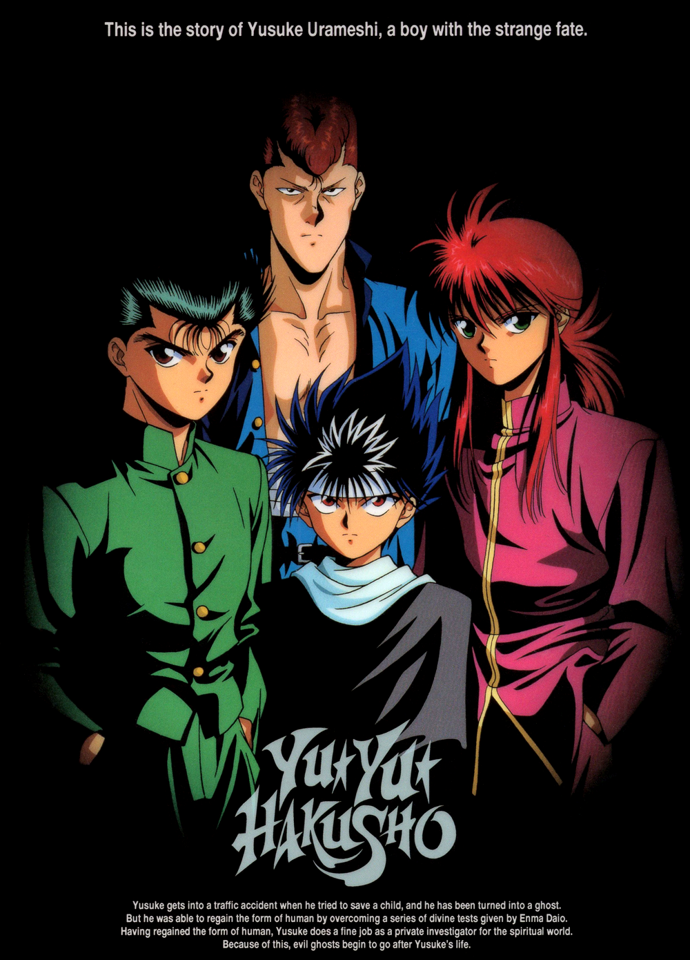 Hiei (Urameshi Yuusuke) Rule 34 Image