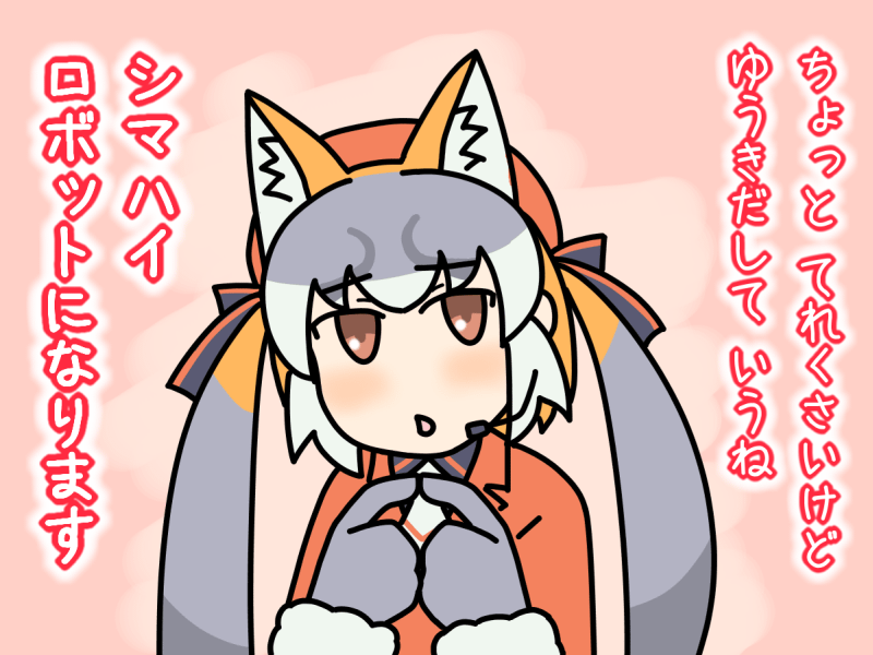 Island Fox (Kemono Friends) Rule 34 Image