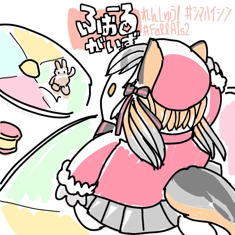 Island Fox (Kemono Friends) Rule 34 Image