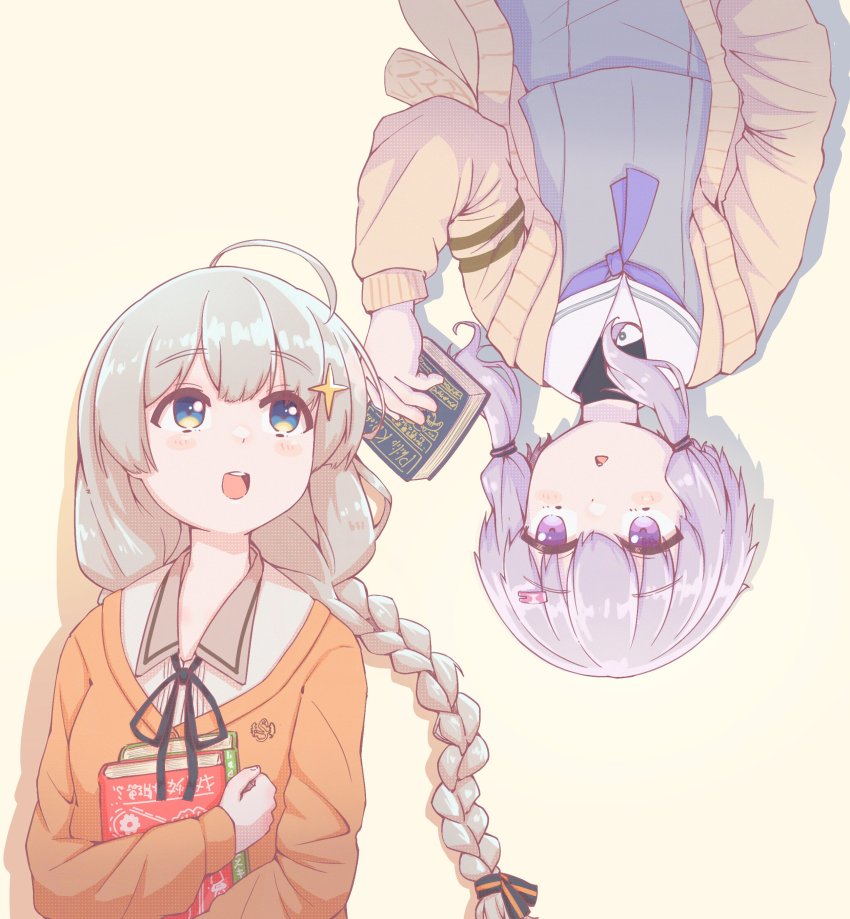 Kizuna Akari (A.I. Voice) Rule 34 Image