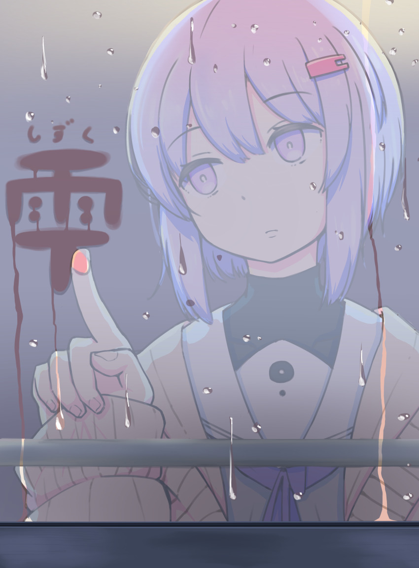 Yuzuki Yukari (A.I. Voice) Rule 34 Image