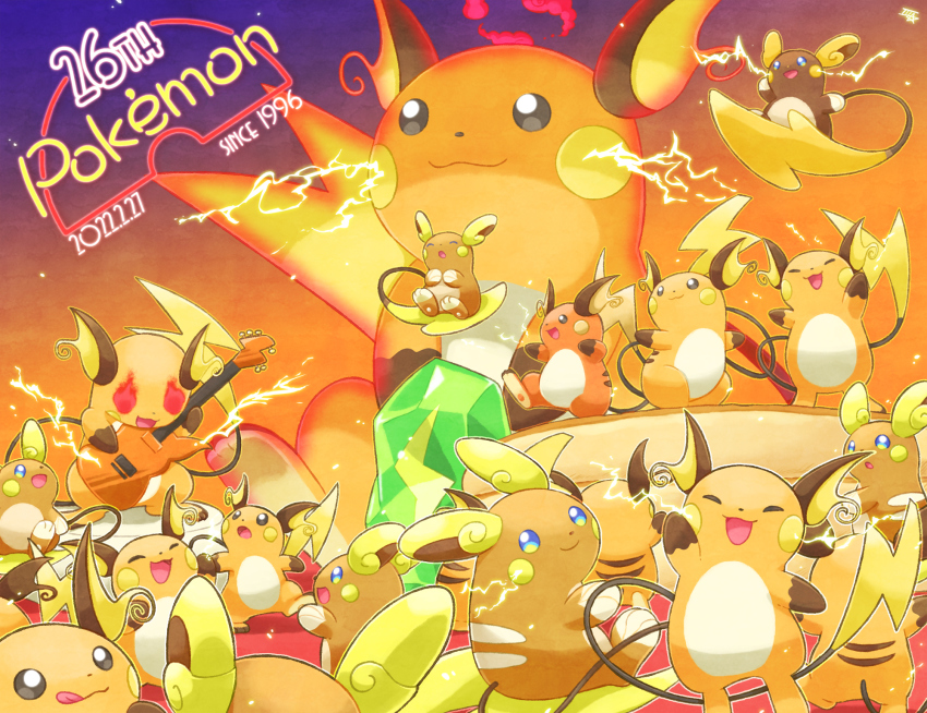 Alolan Raichu (Nintendo) Rule 34 Image