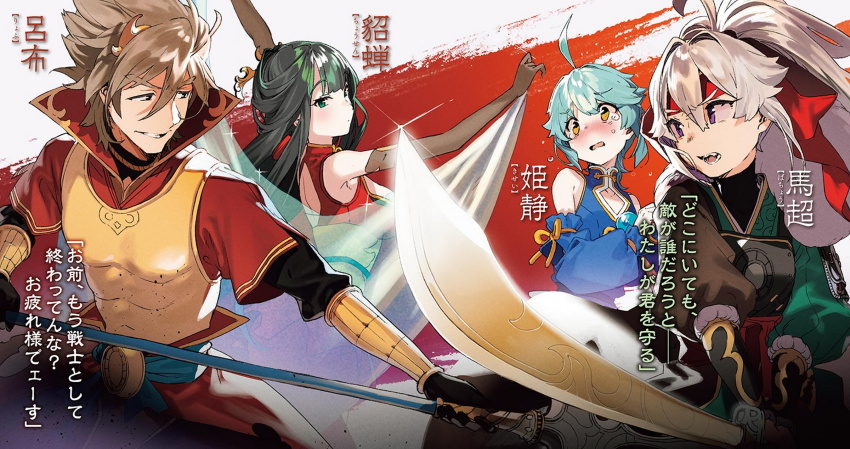 Bachou (Touhakuden) Rule 34 Image