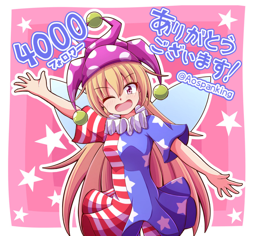 Clownpiece (Touhou) Rule 34 Image