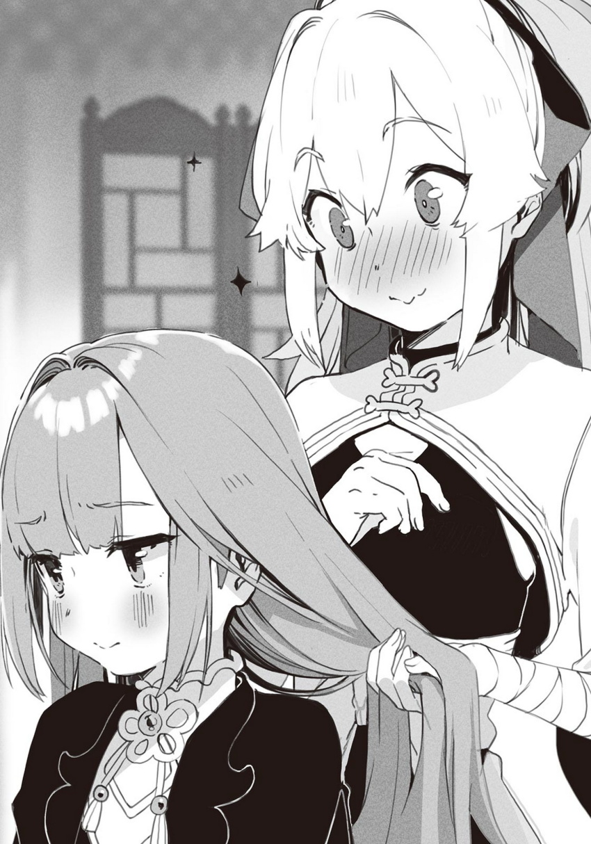Bachou (Touhakuden) Rule 34 Image