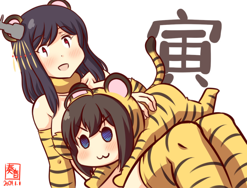 Shigure (Kancolle) Rule 34 Image